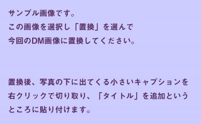 氏名 展 ○○展 「展示タイトル」202●年●月●日（水）～●日（日）
